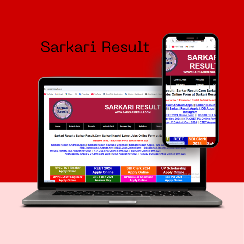 Sarkari Result Theme For Wordpress